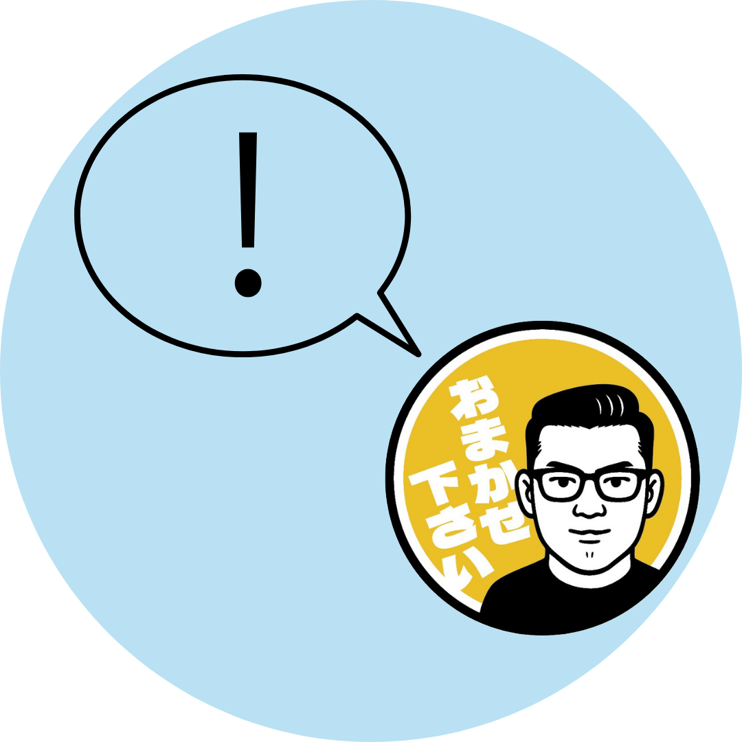 相談窓口