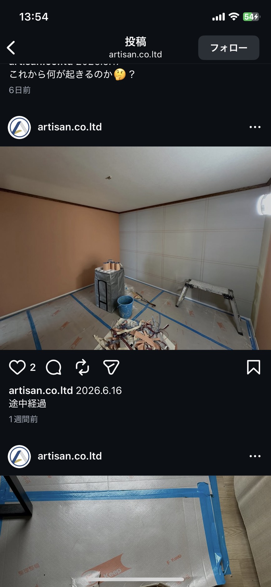 Instagramの投稿写真2